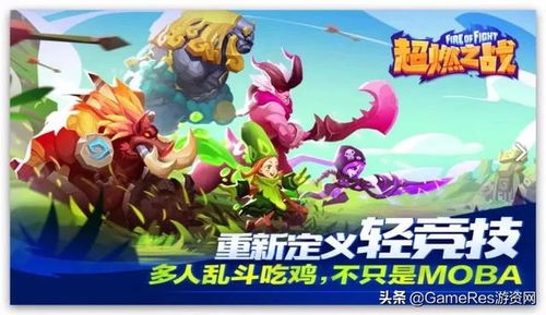 肥猪游戏系列游戏有哪些