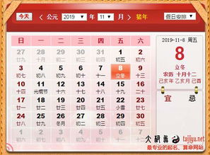 今日运势：男方姓名今日运势查询（男方姓名今日运势查询吉凶）
