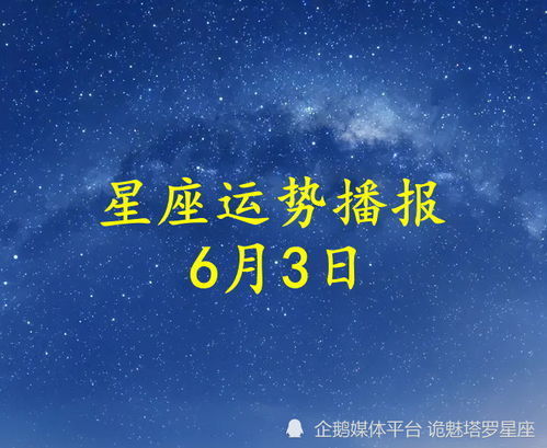 感情运势：双子男8月感情运势最新（双子座8月感情运势）