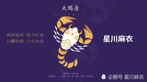 天秤座和摩羯座近期运势（天秤座和摩羯座近期运势怎么样）