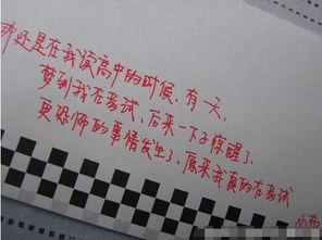 天秤近期运势2月23日（天秤座今日运势2月24）