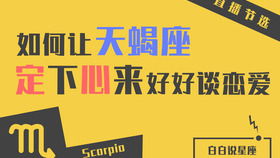 感情运势：6月份狮子感情运势（狮子六月运势2021）