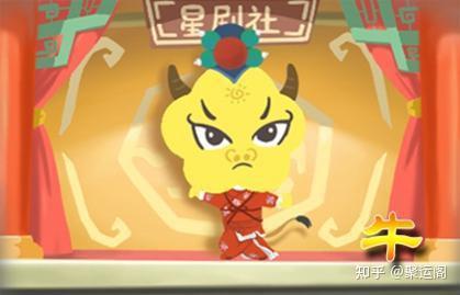 今日运势：牛今日财运 逐月运势（牛今天财运）