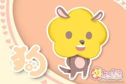 今日运势：属狗今日麻将运势颜色（属狗今日麻将财运如何）