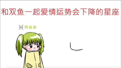 感情运势：教皇逆位下感情运势如何（教皇逆位爱情运势）