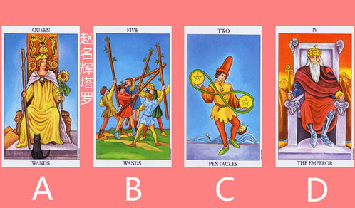 塔罗预测近期运势准吗（塔罗牌运势占卜近期会实现什么）