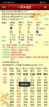 八字合婚：生辰八字属相合婚靠谱吗（八字合婚和属相合婚哪个更准?