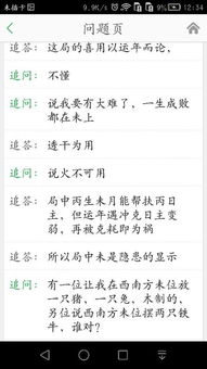 八字合婚：八字合婚的准确度高吗女（八字合婚有科学道理吗）