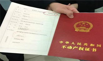 房产证原图怎么发 房产证原图怎么发