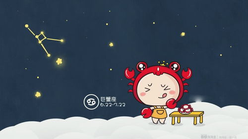 感情运势：巨蟹座感情运势月底出生（巨蟹这个月的运势）