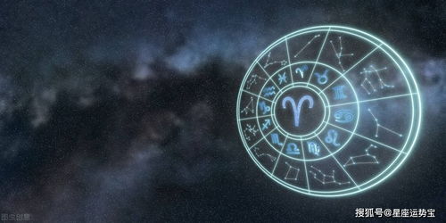 感情运势：太阳白羊十一宫感情运势（太阳白羊座第十二宫）
