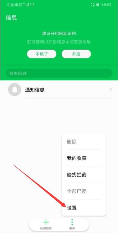 今日运势：华为今日运势怎么关闭（华为手机的今日推荐怎么关闭）