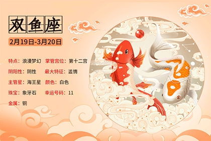 双鱼座近期的考试运势（双鱼座运势考试运）