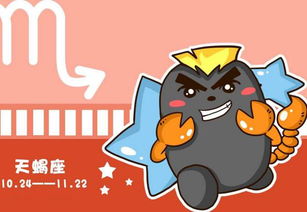 今日运势：天蝎猪今日运势女（天蝎今日运势财运）