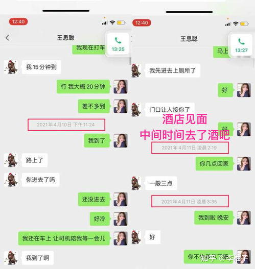 八字合婚：两个人啥时候合八字合婚（两个人啥时候合八字合婚呢）