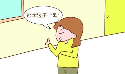 宝宝取名：虎宝宝取名姓万怎么取（万姓男孩属虎名字）