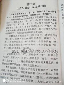 宝宝取名：姓谢的宝宝名字怎么取名（姓谢的宝宝起名字大全）