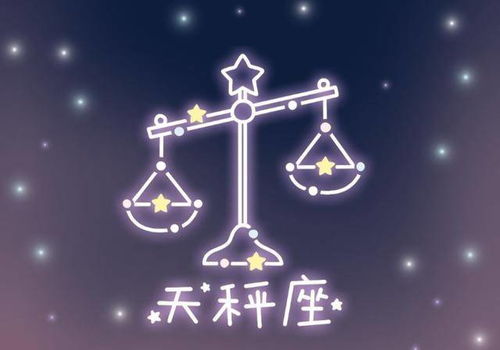 属龙天秤女近期运势如何（属龙天秤女好有魅力）