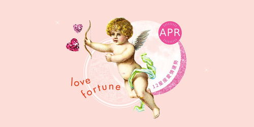 狮子女近期桃花运势如何（狮子座女生今年有桃花运吗）