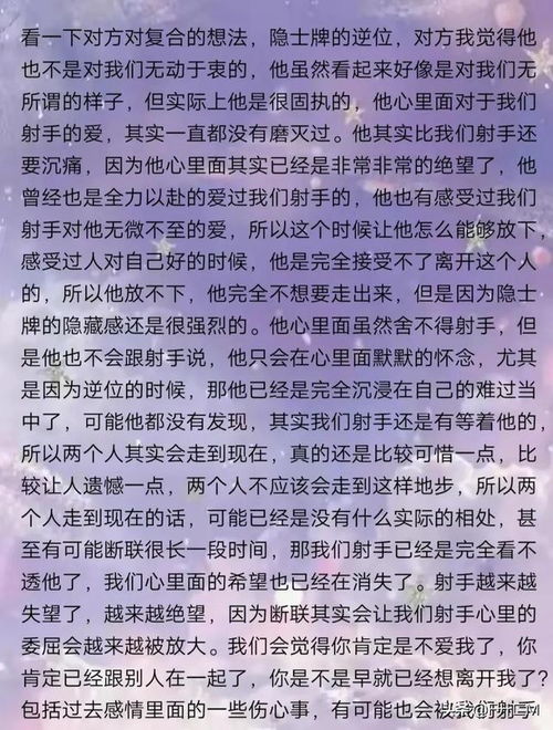 射手座近期友情运势如何（射手座近期的运势查询）