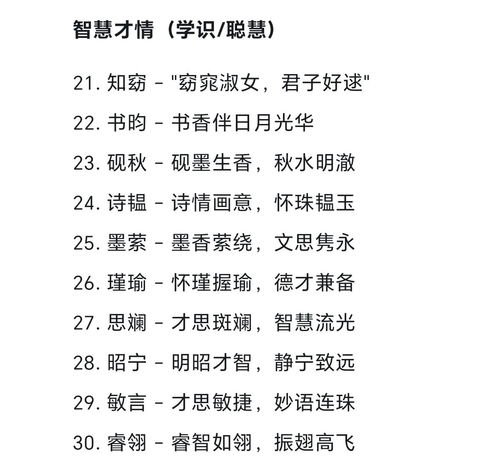 宝宝取名：郭姓蛇宝宝取名怎么取（姓郭的孩子起的名字）