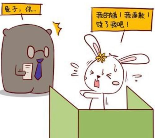 八字合婚：狗女和猪男八字合不合婚（狗女和猪男配不配）