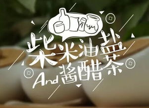 感情运势：火象和风象感情运势如何（火象风象的爱恨情仇）
