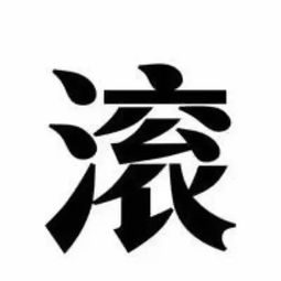宝宝取名：王男宝宝单字取名怎么取（王姓宝宝单字名）
