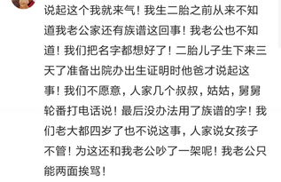 宝宝取名：男宝宝信字取名怎么取（男孩信字辈取名）