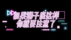 今日运势：单身水瓶今日爱情运势（水瓶座今日感情运势男生）
