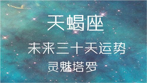 双鱼座近期健康运势查询（双鱼座近期健康如何）