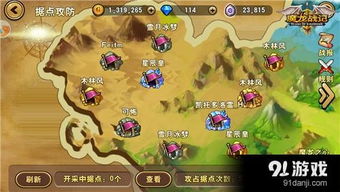 钻石攻防游戏有哪些游戏