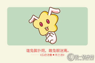 今日运势：属尤人今日运势（属属人今日运势）