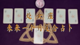 感情运势：男双鱼下半年感情运势（2021双鱼男下半年双鱼塔罗牌爱情）