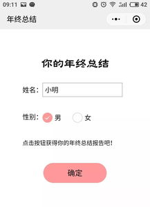 感情运势：我要算一卦感情运势（算一卦吧）