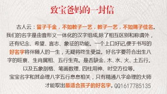 宝宝取名：兔男宝宝姓刘怎么取名好听（刘姓属兔的名字大全）