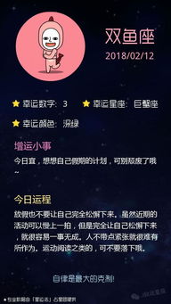 感情运势：水瓶男2月感情运势最新（2月水瓶男表现）