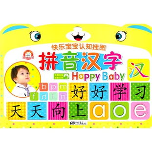 宝宝取名：孙姓宝宝粤语取名怎么取（孙子用粤语怎么说拼音）