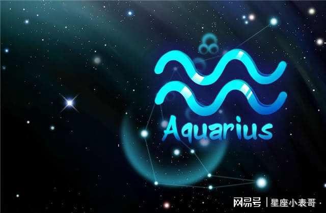 o型水瓶座近期运势（o型水瓶座近期运势如何）