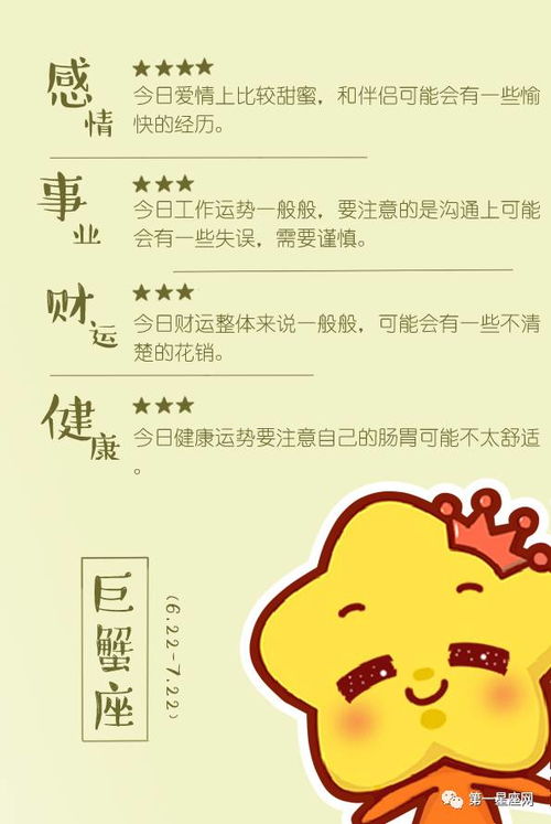 感情运势：属狗双鱼座近期感情运势（属狗双鱼本月运势）