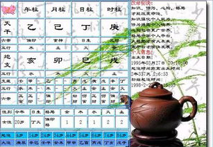 今日运势：日柱戊戌今日运势（戊戌日柱人的命运解析）