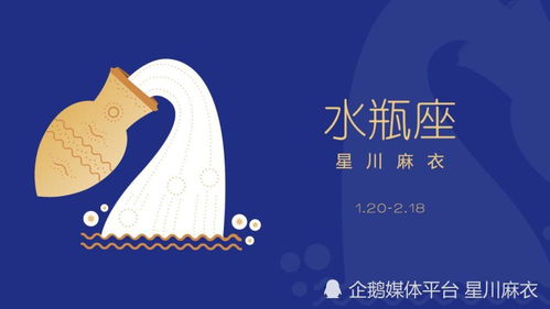 感情运势：水瓶双鱼座近期感情运势（水瓶双鱼座近期感情运势怎么样）