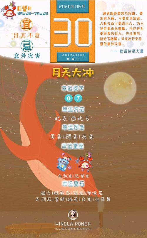 今日运势：今日天蝎麻将运势方位（天蝎座今日麻将幸运数字）