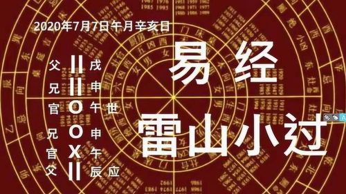 今日运势：今日占卜最新财运运势（今日测试今日财运）