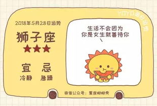 感情运势：双子6月28日感情运势（双子座6月28日运势2021）
