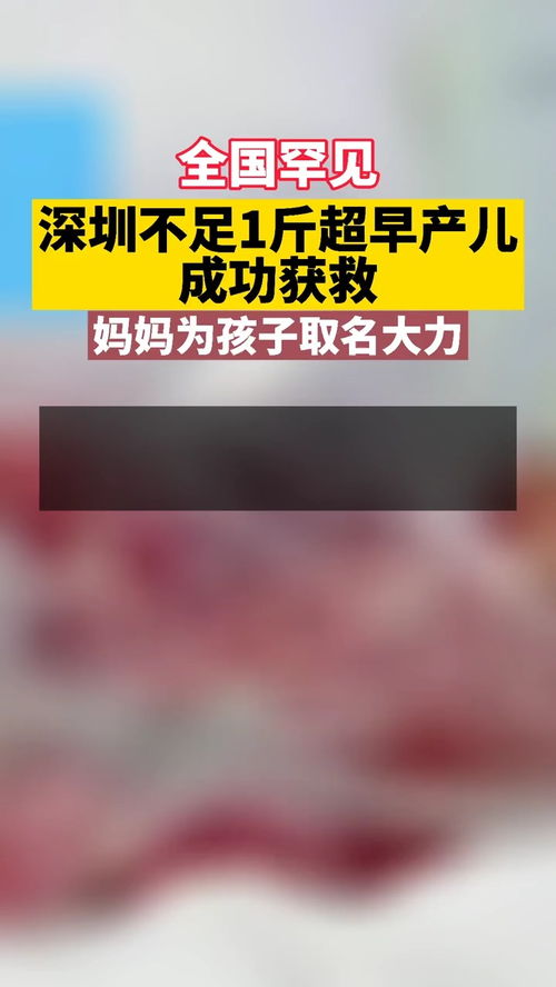 宝宝取名:早产宝宝取名字怎么取(早产儿取名字大全2017) 宝宝取名:早产宝宝取名字怎么取(早产儿取名字大全2017)