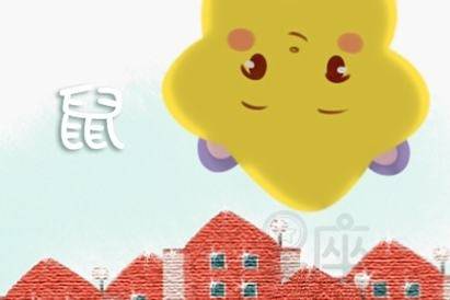 今日运势：今日偏财运势鼠（今日偏财运势查询）