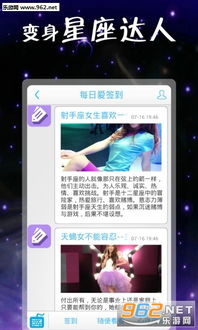 今日运势：天天迷恋星座运势今日（爱星座今日运势）