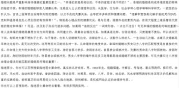 八字合婚：两个女生八字合不合婚配（两个女生怎么看八字）