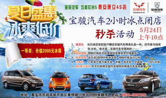 汽车装具学费多少